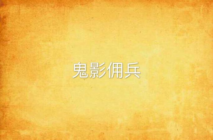 大唐阴阳师搭建攻略，sr大唐-第4张图片-ikk游戏