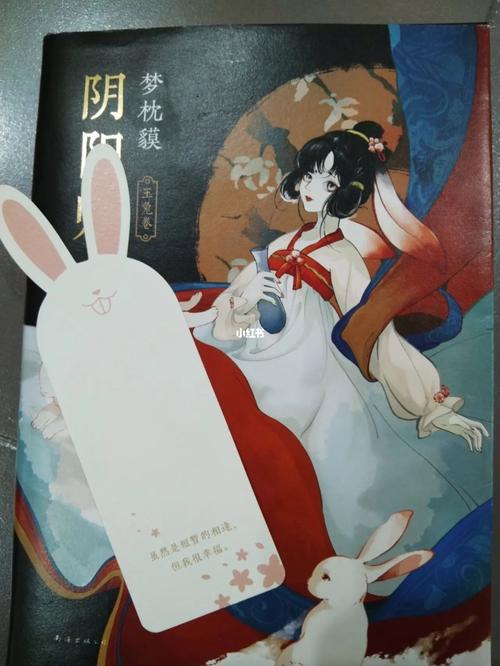 大唐阴阳师搭建攻略，sr大唐-第5张图片-ikk游戏