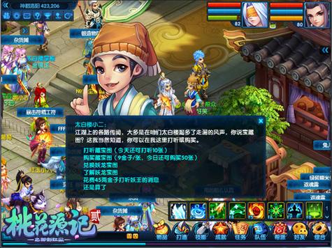 大唐阴阳师搭建攻略，sr大唐-第6张图片-ikk游戏