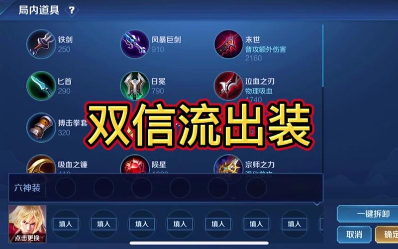 王者荣耀韩信兵力搭配,韩信带兵多才好-第1张图片-ikk游戏 王者荣耀韩信兵力搭配,韩信带兵多才好-第1张图片-ikk游戏