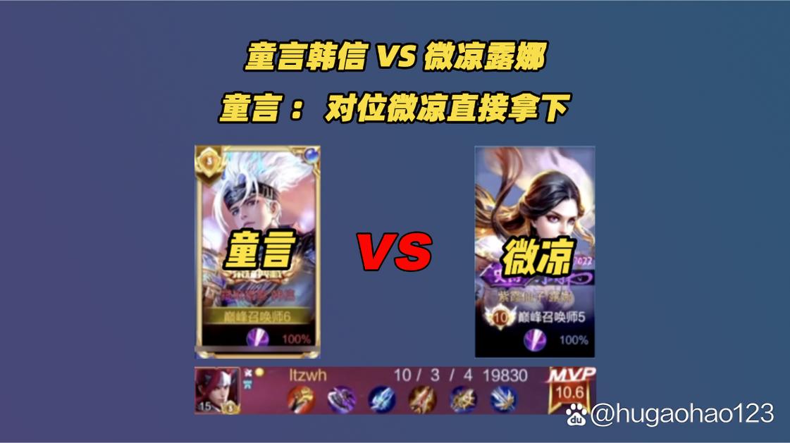 王者荣耀韩信兵力搭配,韩信带兵多才好-第3张图片-ikk游戏 王者荣耀韩信兵力搭配,韩信带兵多才好-第3张图片-ikk游戏