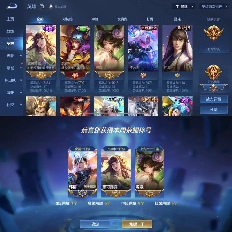 王者荣耀韩信兵力搭配,韩信带兵多才好-第5张图片-ikk游戏 王者荣耀韩信兵力搭配,韩信带兵多才好-第5张图片-ikk游戏