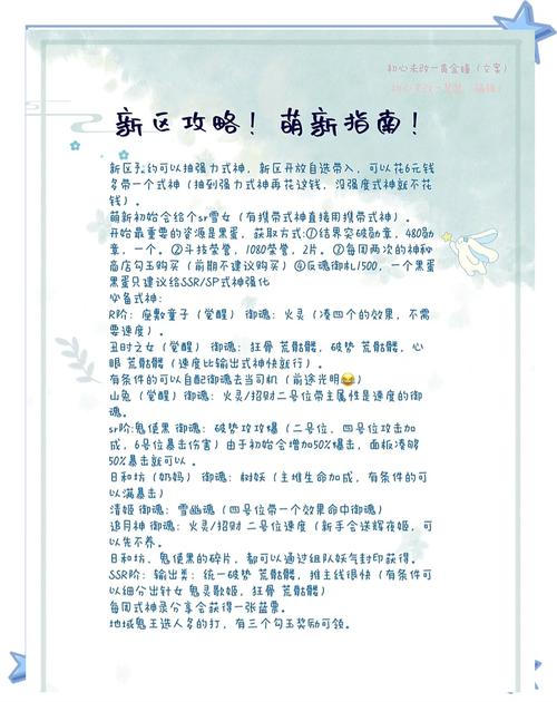 玩阴阳师的攻略_阴阳师要怎么玩-第4张图片-ikk游戏 玩阴阳师的攻略_阴阳师要怎么玩-第4张图片-ikk游戏