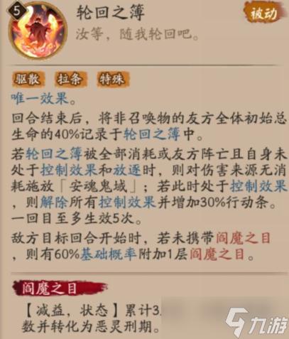 阴阳师白鬼使攻略,阴阳师鬼使白鬼使黑工作-第1张图片-ikk游戏 阴阳师白鬼使攻略,阴阳师鬼使白鬼使黑工作-第1张图片-ikk游戏