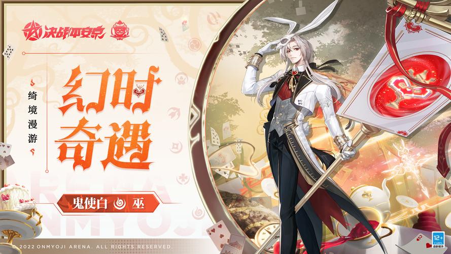阴阳师白鬼使攻略,阴阳师鬼使白鬼使黑工作-第3张图片-ikk游戏 阴阳师白鬼使攻略,阴阳师鬼使白鬼使黑工作-第3张图片-ikk游戏