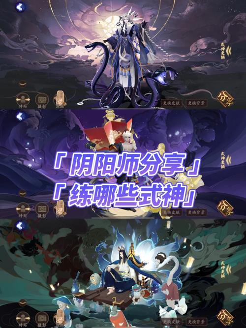 阴阳师白鬼使攻略,阴阳师鬼使白鬼使黑工作-第4张图片-ikk游戏 阴阳师白鬼使攻略,阴阳师鬼使白鬼使黑工作-第4张图片-ikk游戏