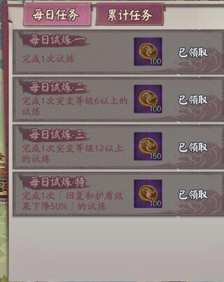 阴阳师小黑攻略-阴阳师中小黑是谁?-第2张图片-ikk游戏 阴阳师小黑攻略-阴阳师中小黑是谁?-第2张图片-ikk游戏