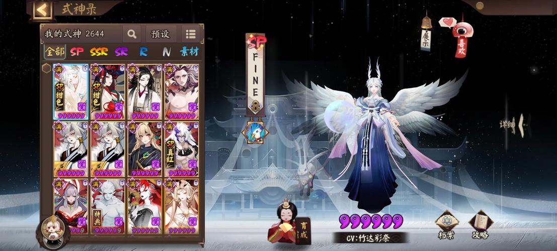 阴阳师小黑攻略-阴阳师中小黑是谁?-第4张图片-ikk游戏 阴阳师小黑攻略-阴阳师中小黑是谁?-第4张图片-ikk游戏