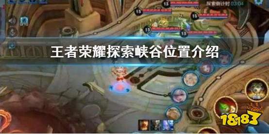 王者荣耀探索任务攻略-王者探索奖励怎么领取?-第4张图片-ikk游戏 王者荣耀探索任务攻略-王者探索奖励怎么领取?-第4张图片-ikk游戏