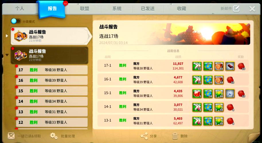万国觉醒练小号攻略-万国觉醒小号怎么练?-第4张图片-ikk游戏 万国觉醒练小号攻略-万国觉醒小号怎么练?-第4张图片-ikk游戏