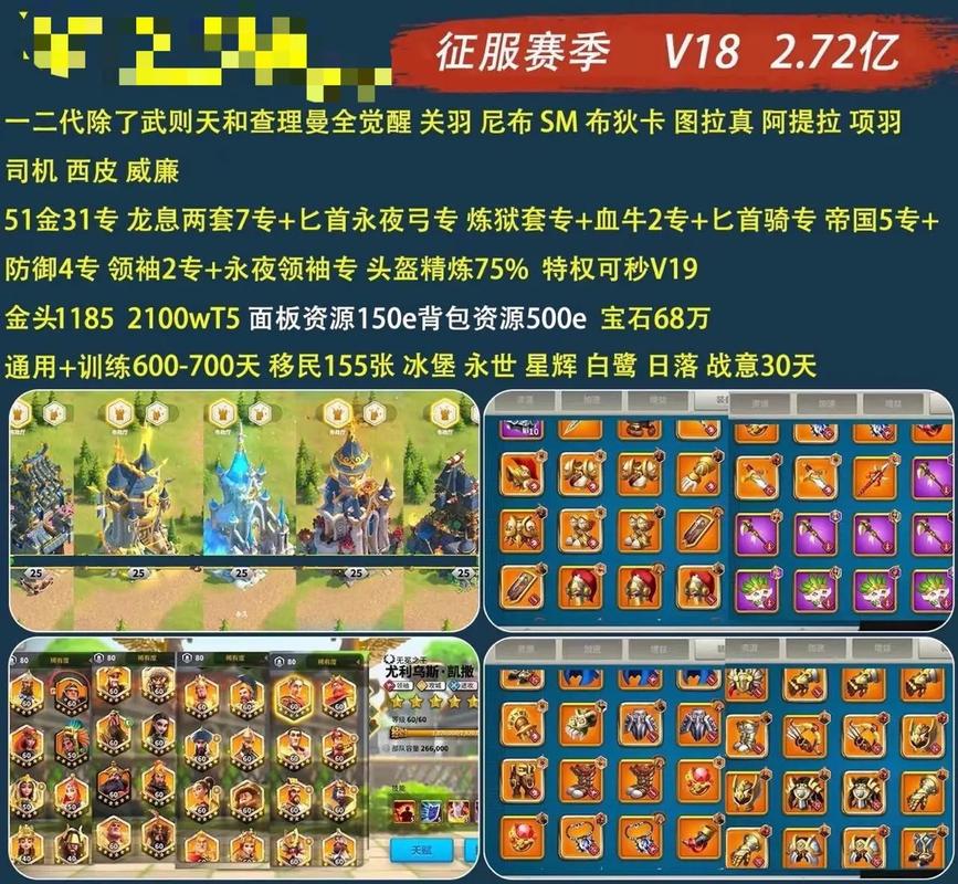 万国觉醒建联盟攻略_万国觉醒建立联盟有什么奖励-第1张图片-ikk游戏