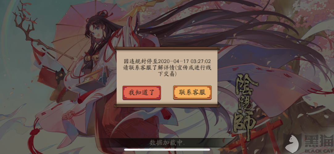 阴阳师淘宝攻略,阴阳师官方淘宝店叫什么-第1张图片-ikk游戏 阴阳师淘宝攻略,阴阳师官方淘宝店叫什么-第1张图片-ikk游戏