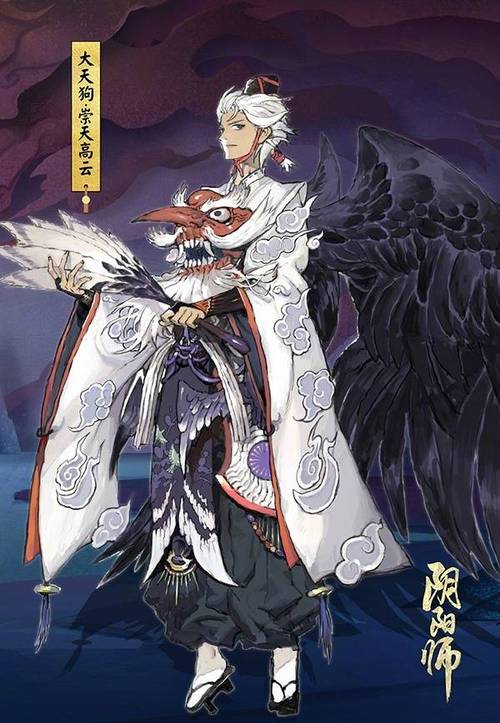 阴阳师第十五章大天狗攻略-阴阳师大天狗剧情？-第3张图片-ikk游戏