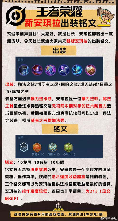 王者荣耀道士装备搭配_王者荣耀道士装备搭配最新-第1张图片-ikk游戏 王者荣耀道士装备搭配_王者荣耀道士装备搭配最新-第1张图片-ikk游戏