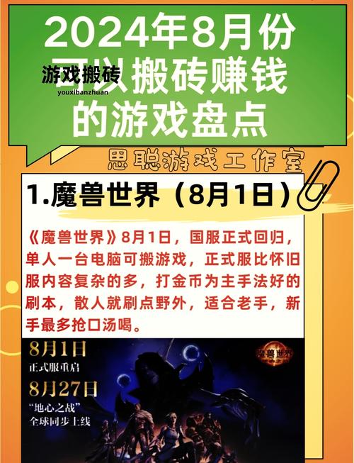 王者荣耀道士装备搭配_王者荣耀道士装备搭配最新-第4张图片-ikk游戏 王者荣耀道士装备搭配_王者荣耀道士装备搭配最新-第4张图片-ikk游戏