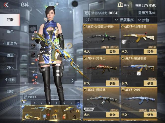 王者荣耀夏季套装搭配女_王者荣耀夏季套装搭配女英雄-第3张图片-ikk游戏