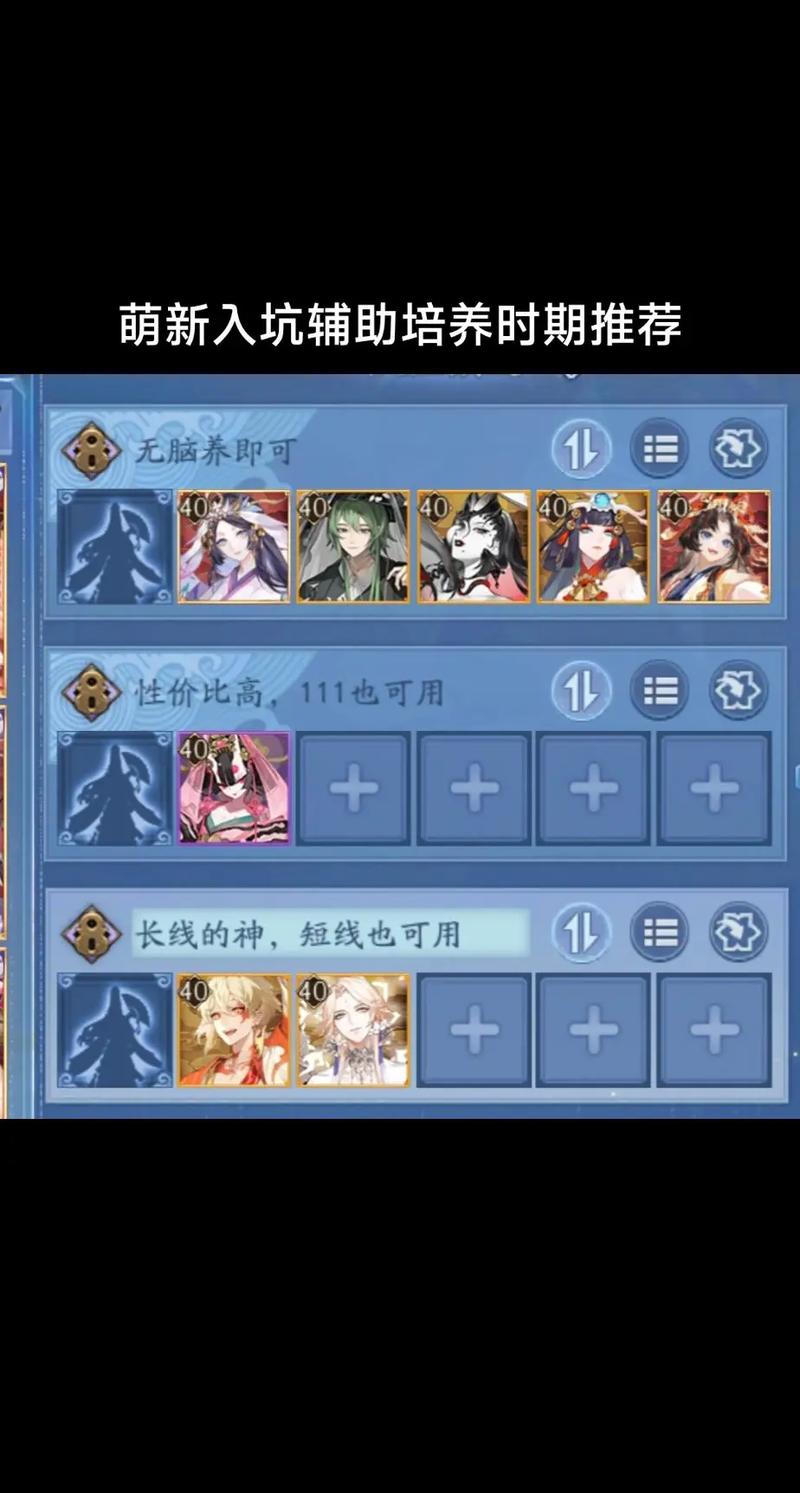 阴阳师手游攻略助手,阴阳师手游攻略助手免费-第1张图片-ikk游戏 阴阳师手游攻略助手,阴阳师手游攻略助手免费-第1张图片-ikk游戏