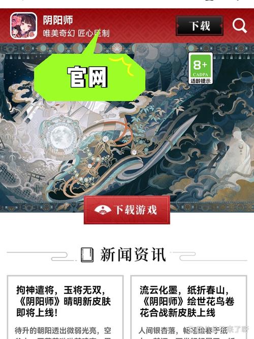 阴阳师手游攻略助手,阴阳师手游攻略助手免费-第3张图片-ikk游戏 阴阳师手游攻略助手,阴阳师手游攻略助手免费-第3张图片-ikk游戏