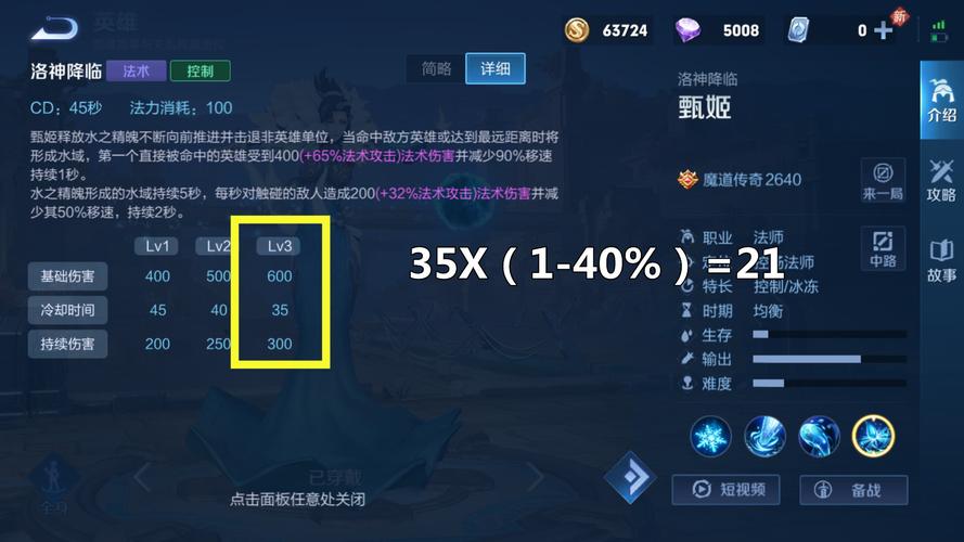 大桥攻略王者荣耀-王者大桥怎么玩??-第1张图片-ikk游戏 大桥攻略王者荣耀-王者大桥怎么玩??-第1张图片-ikk游戏