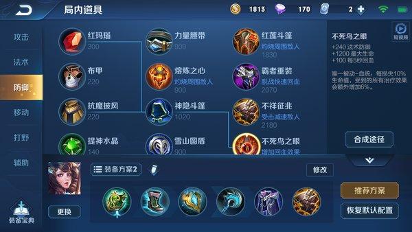 大桥攻略王者荣耀-王者大桥怎么玩??-第2张图片-ikk游戏 大桥攻略王者荣耀-王者大桥怎么玩??-第2张图片-ikk游戏