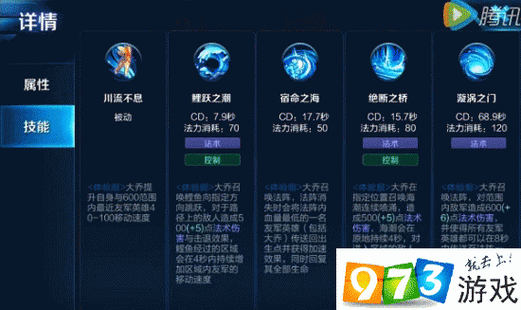 大桥攻略王者荣耀-王者大桥怎么玩??-第4张图片-ikk游戏 大桥攻略王者荣耀-王者大桥怎么玩??-第4张图片-ikk游戏