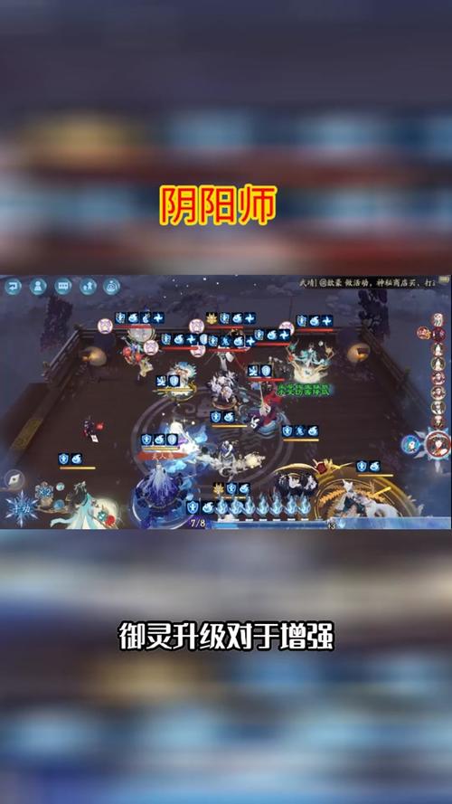 阴阳师御灵攻略,阴阳师御灵是干什么的-第4张图片-ikk游戏 阴阳师御灵攻略,阴阳师御灵是干什么的-第4张图片-ikk游戏