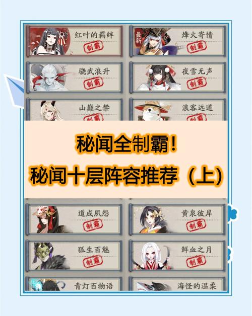 阴阳师副本搭配_阴阳师副本搭配攻略-第1张图片-ikk游戏 阴阳师副本搭配_阴阳师副本搭配攻略-第1张图片-ikk游戏