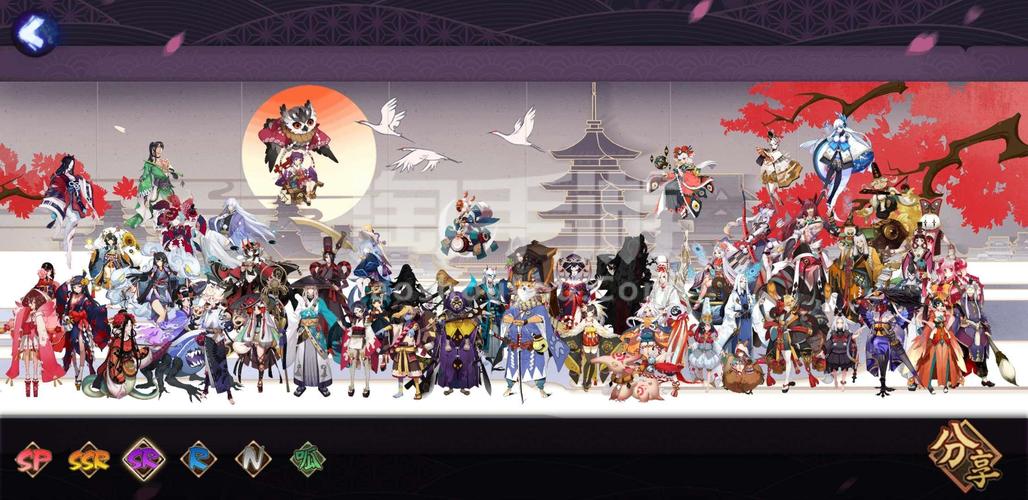阴阳师副本搭配_阴阳师副本搭配攻略-第5张图片-ikk游戏 阴阳师副本搭配_阴阳师副本搭配攻略-第5张图片-ikk游戏