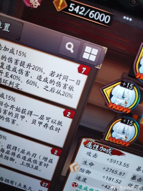 阴阳师奉纳攻略,阴阳师奉纳攻略图-第1张图片-ikk游戏 阴阳师奉纳攻略,阴阳师奉纳攻略图-第1张图片-ikk游戏
