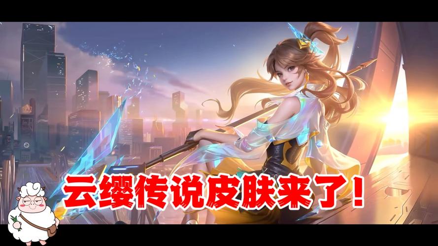 王者荣耀最佳着装搭配女,王者荣耀穿搭-第3张图片-ikk游戏 王者荣耀最佳着装搭配女,王者荣耀穿搭-第3张图片-ikk游戏