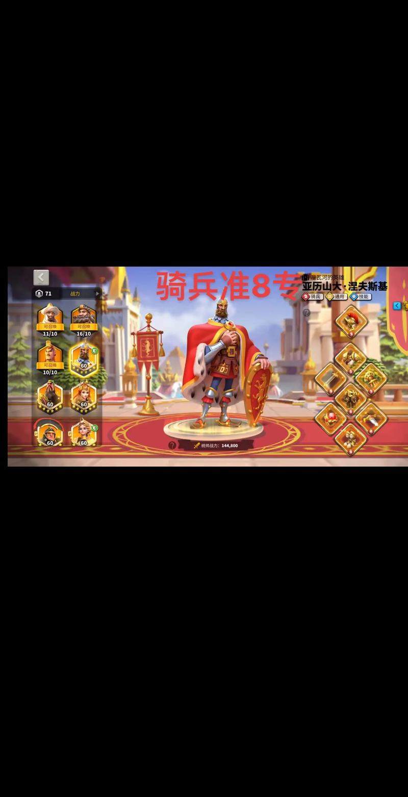 万国觉醒纯步兵攻略，万国觉醒步兵觉醒顺序-第1张图片-ikk游戏