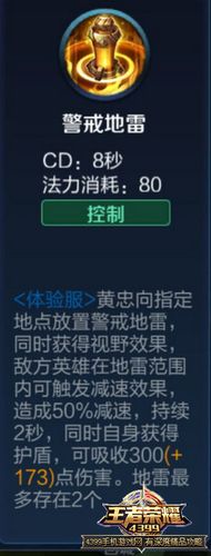 黄忠攻略王者荣耀_王者荣耀黄忠使用技巧-第4张图片-ikk游戏 黄忠攻略王者荣耀_王者荣耀黄忠使用技巧-第4张图片-ikk游戏