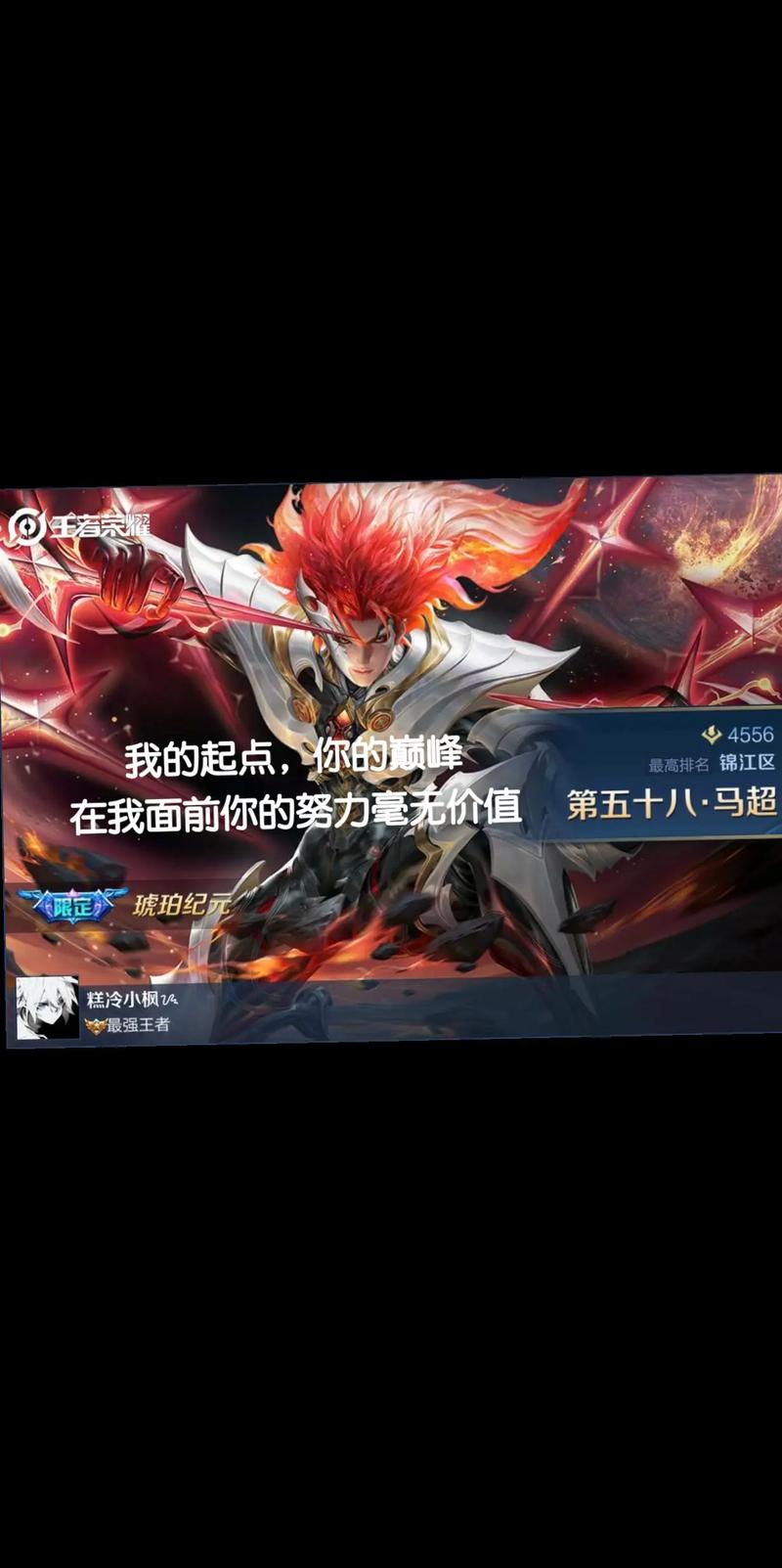 王者荣耀觉醒武将搭配最强_王者荣耀觉醒武将搭配最强的是谁-第1张图片-ikk游戏