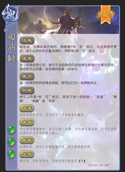 王者荣耀觉醒武将搭配最强_王者荣耀觉醒武将搭配最强的是谁-第5张图片-ikk游戏