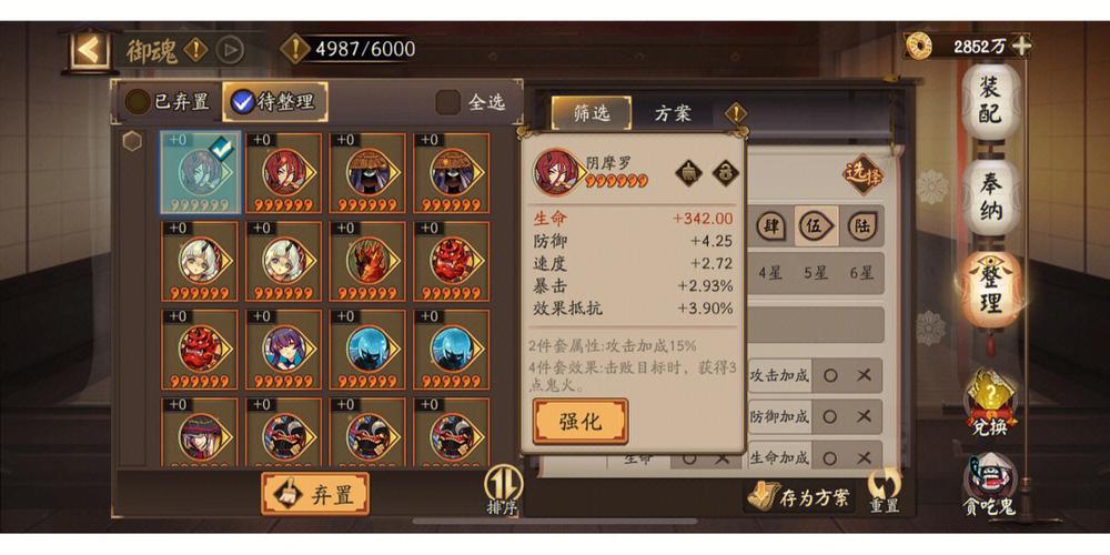 阴阳师蚌精搭配，阴阳师蚌精搭配什么阵容-第1张图片-ikk游戏