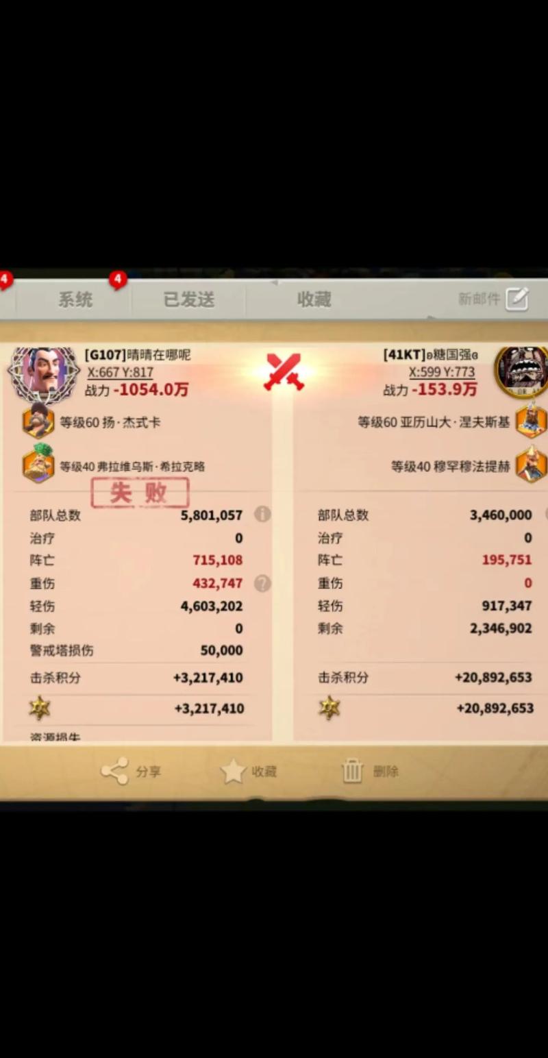 万国觉醒小神神攻略,万国觉醒战神神话-第2张图片-ikk游戏 万国觉醒小神神攻略,万国觉醒战神神话-第2张图片-ikk游戏