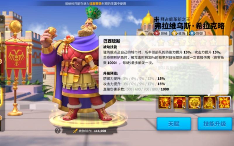 万国觉醒小神神攻略,万国觉醒战神神话-第5张图片-ikk游戏 万国觉醒小神神攻略,万国觉醒战神神话-第5张图片-ikk游戏