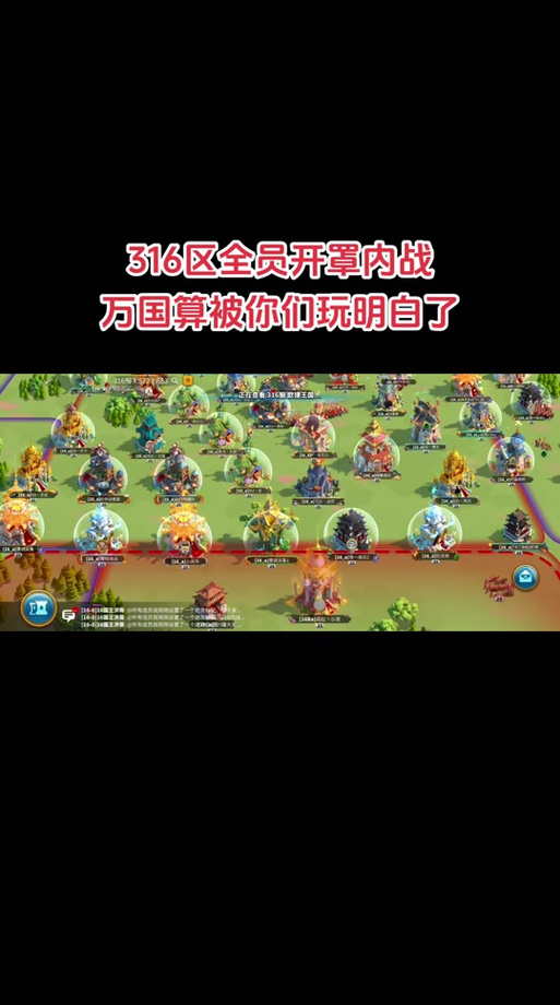 万国觉醒小神神攻略,万国觉醒战神神话-第4张图片-ikk游戏 万国觉醒小神神攻略,万国觉醒战神神话-第4张图片-ikk游戏