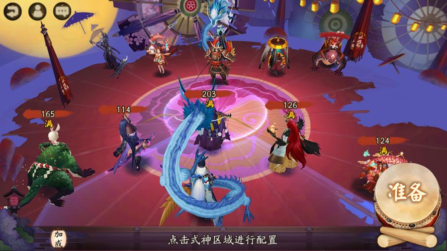 阴阳师任务攻略,阴阳师系列任务奖励全览-第1张图片-ikk游戏 阴阳师任务攻略,阴阳师系列任务奖励全览-第1张图片-ikk游戏