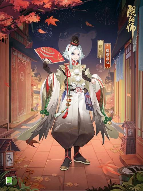 阴阳师阵容搭配4399_阴阳师阵容搭配4399-第1张图片-ikk游戏