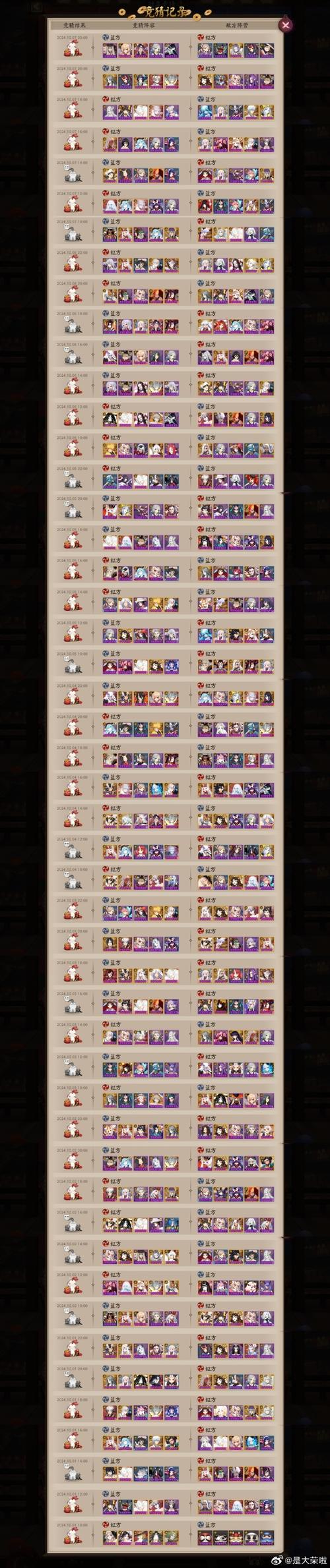 阴阳师妖刀姬攻略，阴阳师妖刀姬攻略大全-第6张图片-ikk游戏