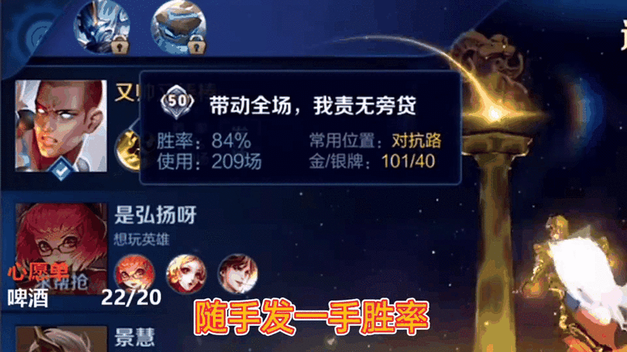 王者荣耀达摩攻略技巧，王者荣耀达摩操作技巧-第2张图片-ikk游戏