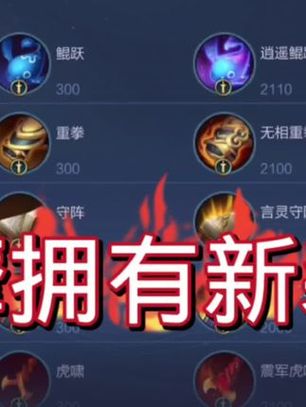 王者荣耀达摩攻略技巧，王者荣耀达摩操作技巧-第5张图片-ikk游戏