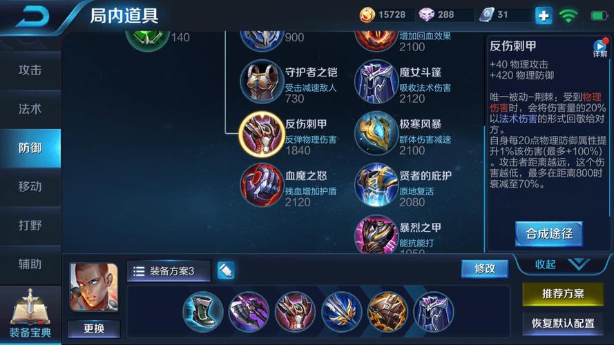 王者荣耀达摩攻略技巧，王者荣耀达摩操作技巧-第6张图片-ikk游戏
