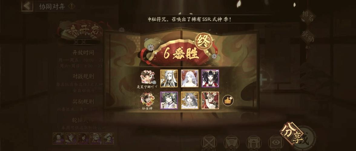 阴阳师莹草搭配图,阴阳师莹草值得培养吗?-第1张图片-ikk游戏 阴阳师莹草搭配图,阴阳师莹草值得培养吗?-第1张图片-ikk游戏