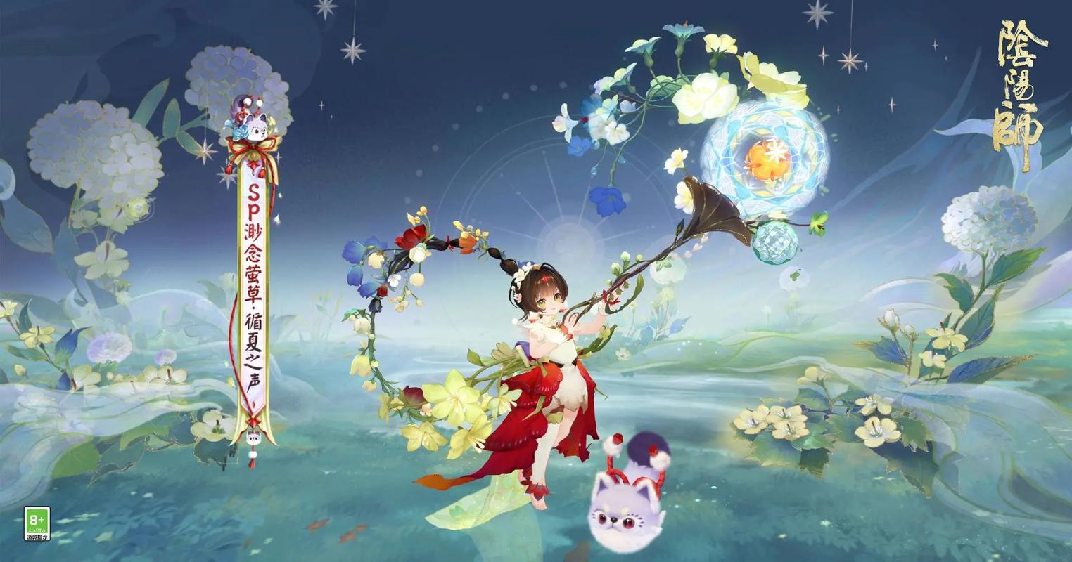 阴阳师莹草搭配图,阴阳师莹草值得培养吗?-第3张图片-ikk游戏 阴阳师莹草搭配图,阴阳师莹草值得培养吗?-第3张图片-ikk游戏