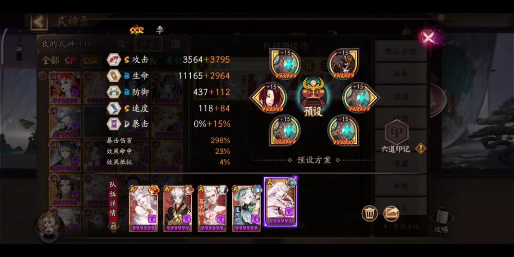 阴阳师两星召唤师阵容搭配-阴阳师两星升三星要什么材料?-第1张图片-ikk游戏 阴阳师两星召唤师阵容搭配-阴阳师两星升三星要什么材料?-第1张图片-ikk游戏