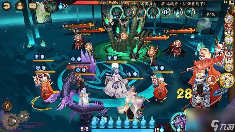 阴阳师两星召唤师阵容搭配-阴阳师两星升三星要什么材料?-第3张图片-ikk游戏 阴阳师两星召唤师阵容搭配-阴阳师两星升三星要什么材料?-第3张图片-ikk游戏