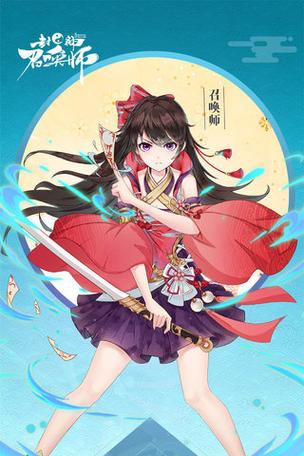 阴阳师两星召唤师阵容搭配-阴阳师两星升三星要什么材料?-第5张图片-ikk游戏 阴阳师两星召唤师阵容搭配-阴阳师两星升三星要什么材料?-第5张图片-ikk游戏