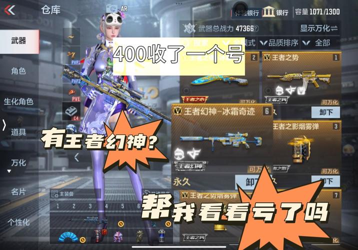 cf王者荣耀武器搭配-cf端游王者系列武器？-第2张图片-ikk游戏